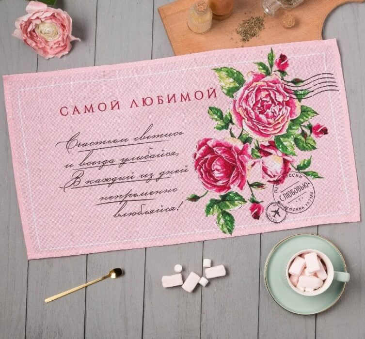 Полотенце кухонное ДОЛЯНА САМОЙ ЛЮБИМОЙ рогожка 35x60 100%хлопок розовый_Каталог-v2_MIRTECK